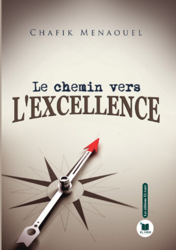 الغلاف الأمامي — Le chemin vers l'excellence