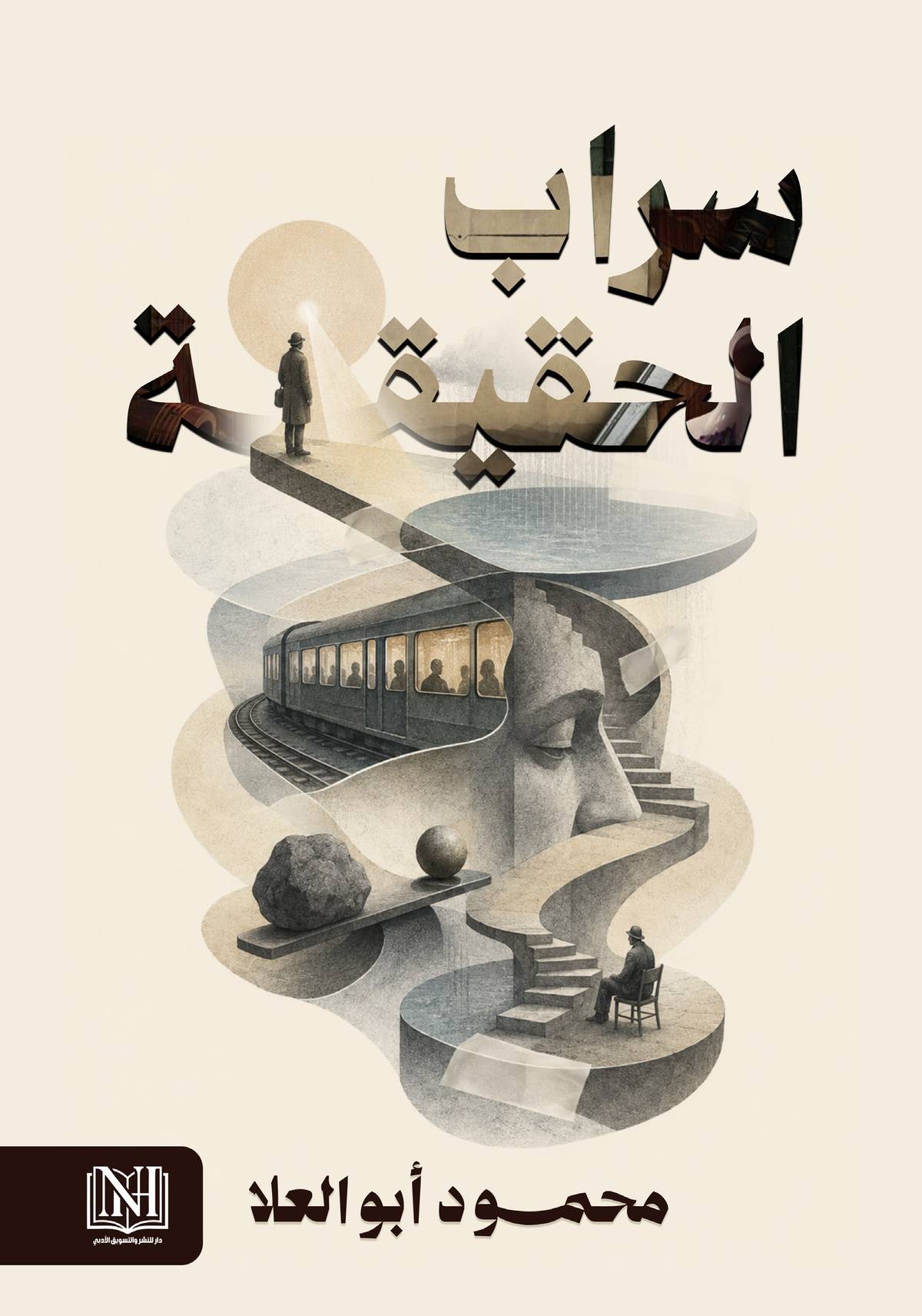 Front cover — The Mirage of Truth