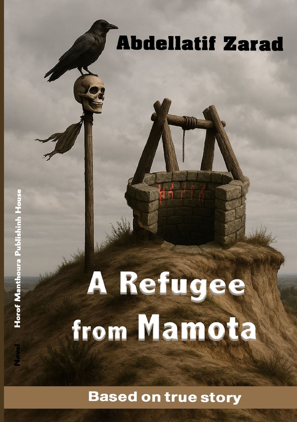 الغلاف الأمامي — A Refugee from Mamota